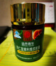 同仁堂利維欣護(hù)肝膠囊 護(hù)肝片養(yǎng)肝清肝保肝男士女性熬夜應(yīng)酬保健品120粒 曬單實(shí)拍圖