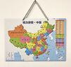 JCZS中國地圖磁力拼圖初中生專(zhuān)用世界6歲以上2025新版磁吸8行政區劃 大號磁力中國拼圖｜420*290mm 曬單實(shí)拍圖