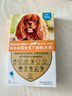 愛沃克寵物驅(qū)蟲藥狗狗體內(nèi)外同驅(qū)蟲4-10kg犬用1ml*3支 曬單實(shí)拍圖
