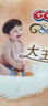 大王（GOO.N）光羽系列光之羽拉拉褲嬰兒紙尿褲試用裝嘗鮮裝 大王光之羽短褲式 L3片 曬單實(shí)拍圖