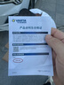 瓦爾塔（VARTA）汽車電瓶蓄電池啟停系列EFB-H6 70AH 途觀速騰奇駿邁騰軒逸福克斯 EFB H6比亞迪f3/明銳/逍客等 曬單實拍圖