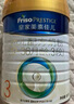 美素佳兒（Friso）皇家美素佳兒（Friso Prestige）幼兒配方奶粉12-36月齡幼兒 3段800g*3罐（新國(guó)標(biāo)） 曬單實(shí)拍圖