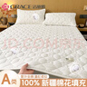 潔麗雅 GRACE100%里外全棉棉花床墊正宗新疆純棉床褥榻榻米墊被學生宿舍褥子 夏洛白【A類面料 里外全棉】 單床墊180cm*200cm【適1.8米床】 曬單實拍圖