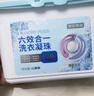 京東京造洗衣凝珠208顆 六效合一除菌除螨潔凈濃縮香氛洗衣液 百合香氛 曬單實拍圖