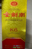 劍南春【酒廠直供】金劍南K6 濃香型白酒52度500ml 商務(wù)宴請(qǐng) 送禮佳選 2瓶 【配禮袋】評(píng)論返京豆 曬單實(shí)拍圖