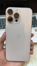 Apple/蘋果 iPhone 16 Pro Max（A3297）1TB 沙漠色鈦金屬 支持移動(dòng)聯(lián)通電信5G 雙卡雙待手機(jī) 曬單實(shí)拍圖