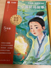 學(xué)而思 2025新版快樂讀書吧 五年級上冊 中國民間故事 列那狐的故事 歐洲民間故事 非洲民間故事 首創(chuàng)新課標(biāo)5維批注 北大名師精講課 大師美繪 課外閱讀必讀書籍 曬單實拍圖