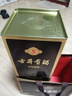 古井貢酒 年份原漿古5 濃香型白酒 50度 500ml*2瓶 雙瓶裝 曬單實(shí)拍圖