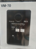 Pioneer DJ【品牌專賣】先鋒VM-50 70 80 有源音箱 DJ音箱 打碟機(jī)音樂(lè)音響監(jiān)聽(tīng)音箱 桌面音響桌面音箱白色 VM-70單只 曬單實(shí)拍圖