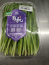 小湯山 北京 有機(jī)韭菜 280g 基地直供新鮮蔬菜 曬單實(shí)拍圖