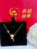 周百福 足銀在逃公主項(xiàng)鏈女鎖骨鏈吊墜生日七夕情人節(jié)禮物送女友 曬單實(shí)拍圖