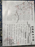 蘇宏蘇繡蜀繡雙面繡熊貓文創(chuàng)擺件中國特色禮物送老外商務(wù)中式禮品 國寶熊貓（京倉發(fā)貨禮盒包裝） 曬單實(shí)拍圖