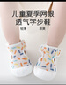 心楠寶寶涼鞋男夏季學(xué)步鞋0一1-2歲嬰兒童鞋軟底嬰兒網(wǎng)眼女寶鞋子 白色鏤空學(xué)步鞋 17 碼（內(nèi)長13.5cm） 曬單實拍圖