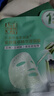 百雀羚（PECHOIN）面膜 菁萃原液面膜5片緊致彈潤保濕修護(hù)品質(zhì)國貨送女友 曬單實(shí)拍圖