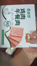 金鑼金鑼肉味臻雞肉午餐肉獨(dú)立片裝40g*6袋裝方便開袋即食早餐零食 曬單實(shí)拍圖