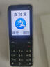 酷維（KUWEI）W9全網(wǎng)通4G老年手機學生專用手機小學初高中防沉迷戒網(wǎng)癮大字大聲無游戲超長待機定位視頻支付錆色 曬單實拍圖