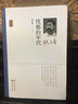 憂郁的年代 曬單實拍圖