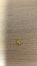 真愛?福如金黃金 金豆 足金999.9 金豆 投資 理財(cái) 送禮 1g金豆-無證書送瓶子 曬單實(shí)拍圖