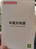 紐曼（Newmine）車載充電器 超級快充點煙器充電器一拖二 擴展車充汽車快充KC10 曬單實拍圖