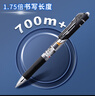 晨光（M&G）【考試季】按動(dòng)中性筆辦公K35黑0.5子彈頭學(xué)生考試水筆辦公商務(wù)簽字筆刷題老師專(zhuān)用圓珠筆12支 曬單實(shí)拍圖