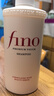 FINO芬濃洗發(fā)水透潤美容液洗發(fā)露550ml柔順護發(fā)京東自營丁禹兮同款 曬單實拍圖