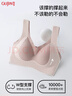 古今（GUJIN）小胸聚攏防下垂文胸大胸顯小收副乳調整型軟支撐無(wú)痕美背內衣胸罩 曬單實(shí)拍圖