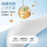 南極人內(nèi)褲男冰絲裸感10A抗菌七夕情人節(jié)禮物精品高端褲頭夏季平角內(nèi)褲 曬單實(shí)拍圖