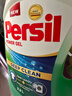寶瑩（Persil）進(jìn)口洗衣液9大酵素4.4斤清香型99%除菌除螨長(cháng)效抑菌強效去污護色 曬單實(shí)拍圖