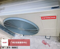 日立（HITACHI）中央空調風(fēng)管機一拖一U享3匹家用客廳嵌入式空調一價(jià)全包1級能效冷暖 家電國家補貼 RPIZ-72HDQ1/P 曬單實(shí)拍圖