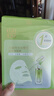 百雀羚（PECHOIN）面膜水光菁萃原液面膜30ml*5片保濕曬后修護品質(zhì)國貨 曬單實(shí)拍圖