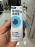 【原研進(jìn)口】海露玻璃酸鈉滴眼液 德國原裝進(jìn)口眼藥水疲勞眼干眼澀視力模糊人工淚液隱形直滴10ml/盒 曬單實(shí)拍圖