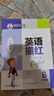 鄒慕白字帖2025秋新課改湘少版英語練字帖同步小學生課本三四五六年級上下冊硬筆鋼筆國標手寫體描紅練字本 6年級上冊（三年級起點） 曬單實拍圖