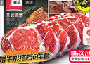 大希地【贈(zèng)禮包】整切牛排牛肉生鮮兒童牛排 原肉凍肉源盒裝10片裝 西冷5片+菲力5片 曬單實(shí)拍圖