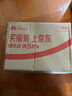 Tafe 黑松露火腿蘇打餅干(藜麥奇亞籽風味) 1.16kg 1.16kg*1箱 曬單實拍圖