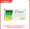 [君力達]鹽酸二甲雙胍腸溶膠囊 0.5g*48粒 10盒裝 27年12月過(guò)期 曬單實(shí)拍圖