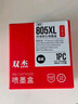 雙杰適用惠普805墨盒可加墨惠普2720墨盒 hp2700 2330 1210 1200 2300 1212 2332 2723 805XL墨盒打印機(jī)墨水 曬單實(shí)拍圖