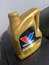 勝牌（VALVOLINE）金皇9 尊選藍油 全合成機油汽機油 0W-20 SP GF-6 C5/C6 4L 曬單實拍圖