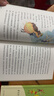 稻草人+安徒生童話+格林童話 人教版快樂讀書吧三年級上冊套裝 曹文軒、陳先云主編 曬單實拍圖