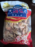 海盈養(yǎng)碳烤蝦干即食大號(hào)九節(jié)蝦500g非特級(jí)網(wǎng)紅海鮮兒童零食休閑食品小吃 特價(jià)沖量1斤裝【約350只左右】 曬單實(shí)拍圖