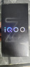 vivo iQOO Z10 Turbo Pro 國家補(bǔ)貼 第四代驍龍8s 自研電競芯片Q1  等效7000mAh超薄藍(lán)海電池 游戲手機(jī) 云海白 12GB  256GB 官方標(biāo)配 曬單實(shí)拍圖