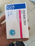 [美達(dá)信]阿托伐他汀鈣片 20mg*14片 8盒裝 曬單實(shí)拍圖