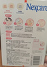 3M痘痘貼日用夜用凈痘貼男女生隱形人工皮遮痘印貼76粒 情人節(jié) 曬單實(shí)拍圖
