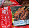 大希地安格斯牛肉串240g*3袋+羊肉串240g*2袋 腌制入味燒烤露營食材 曬單實拍圖