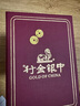 行金銀中足金999五帝幣手鏈轉(zhuǎn)運(yùn)珠金錢幣DIY編繩手串手繩 生日禮物 康熙通寶（克重多退少補(bǔ)） 約0.5g 曬單實(shí)拍圖