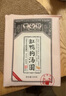 缸鴨狗寧波湯圓花生芝麻餡料湯團(tuán)速凍水煮湯圓香甜早餐元宵中華老字號(hào) 黑芝麻湯圓320g 曬單實(shí)拍圖