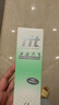 菲艾特 荷蘭進(jìn)口fit小綠管運(yùn)動防護(hù)膏 熱身膏關(guān)節(jié)按摩膏 男女通用 100ml 曬單實拍圖