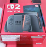 Nintendo Switch任天堂二代游戲機(jī)NS2掌上主機(jī) Switch2便攜家用體感掌機(jī) 港版 SWITCH2（標(biāo)準(zhǔn)版） 曬單實(shí)拍圖