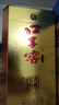 口子窖 六年型 41度450ml*2雙瓶裝 曬單實(shí)拍圖