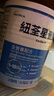 全營(yíng)養(yǎng)紐荃星1+配方兒童成長(zhǎng)奶粉1-10歲適用益生元百卡高能 400g*2罐 曬單實(shí)拍圖