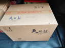 洋河藍(lán)色經(jīng)典 天之藍(lán)52度520ml*6瓶 整箱裝 綿柔濃香型白酒 曬單實(shí)拍圖